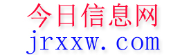 英吉沙今日信息网